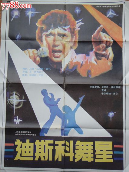 高野山大学Finance Degree Certificate